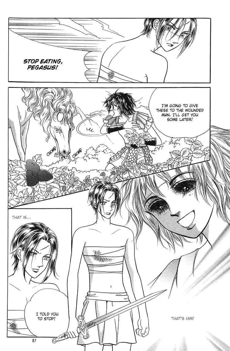 Legend of Nereid Chapter 2.10 page 4 - Vol.2 Chapter 10