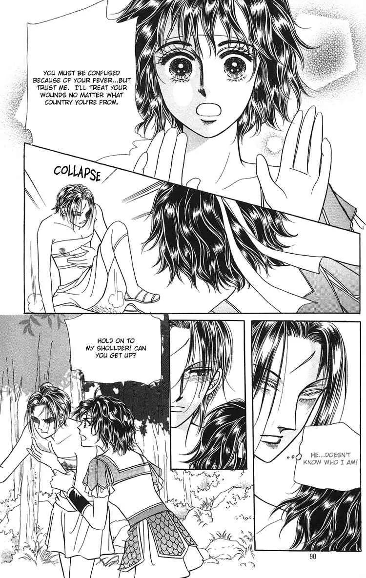 Legend of Nereid Chapter 2.10 page 7 - Vol.2 Chapter 10