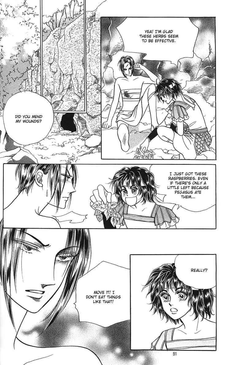 Legend of Nereid Chapter 2.10 page 8 - Vol.2 Chapter 10