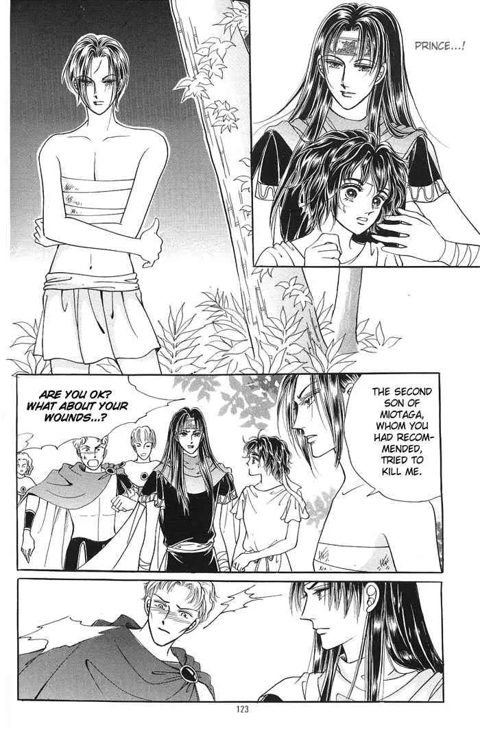 Legend of Nereid Chapter 2.11 page 18 - Vol.2 Chapter 11