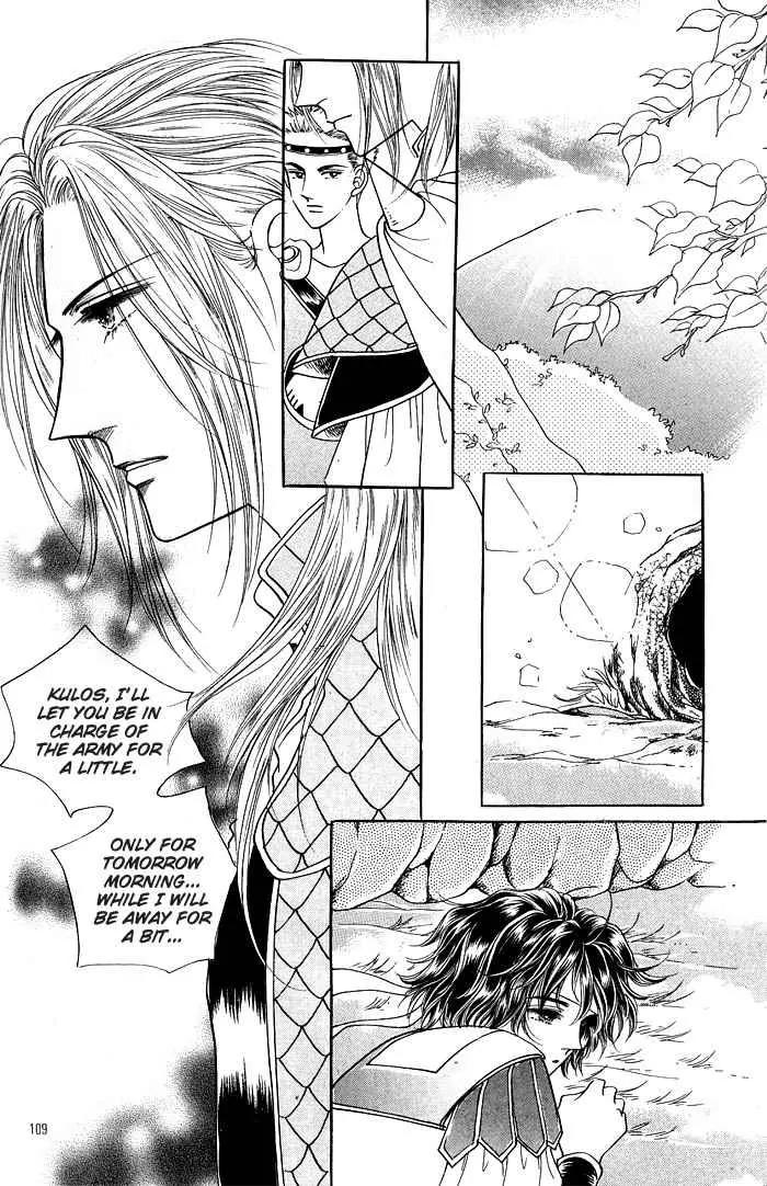 Legend of Nereid Chapter 2.11 page 4 - Vol.2 Chapter 11