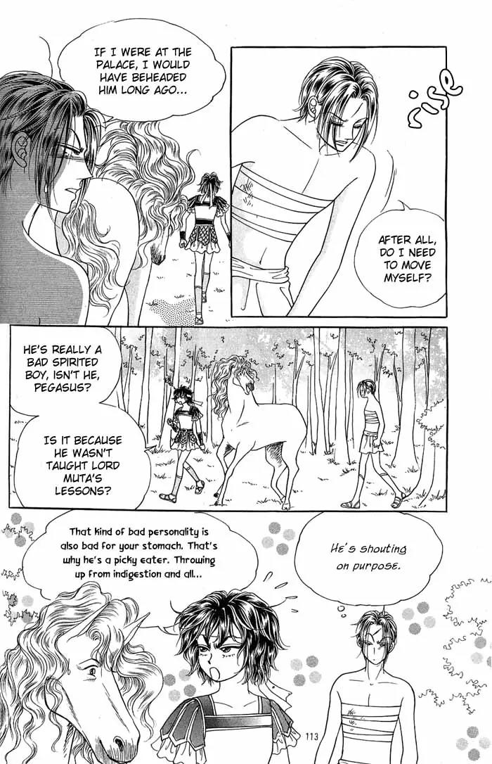 Legend of Nereid Chapter 2.11 page 8 - Vol.2 Chapter 11