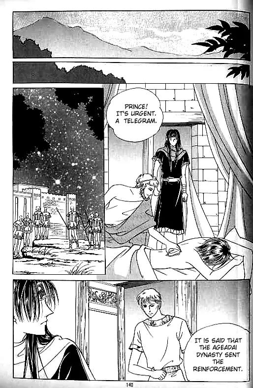 Legend of Nereid Chapter 2.12 page 10 - Vol.2 Chapter 12