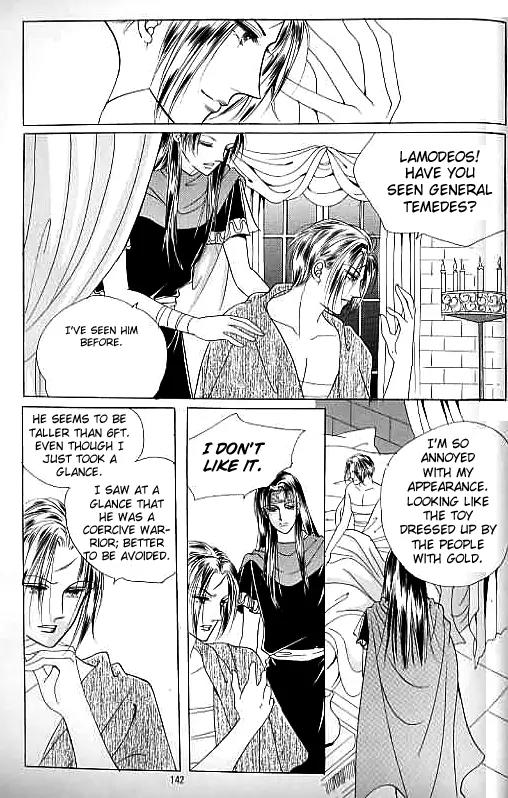 Legend of Nereid Chapter 2.12 page 12 - Vol.2 Chapter 12