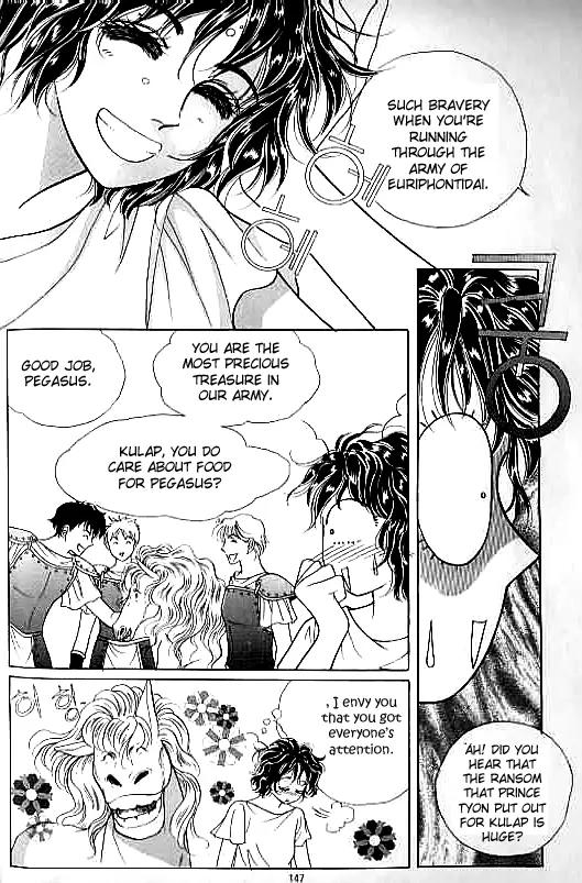Legend of Nereid Chapter 2.12 page 17 - Vol.2 Chapter 12
