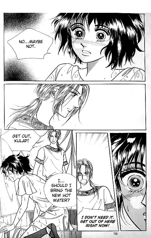 Legend of Nereid Chapter 2.12 page 25 - Vol.2 Chapter 12