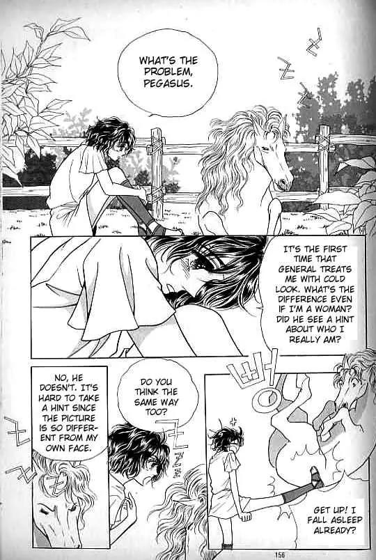 Legend of Nereid Chapter 2.12 page 26 - Vol.2 Chapter 12