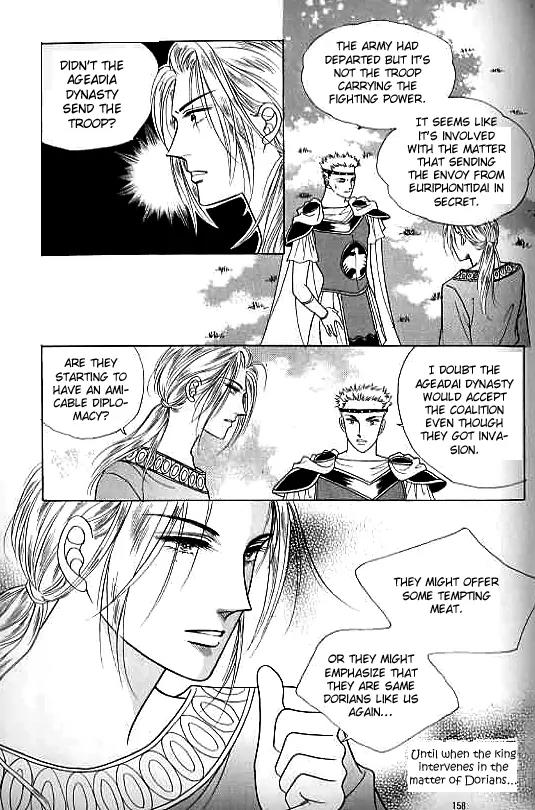 Legend of Nereid Chapter 2.12 page 28 - Vol.2 Chapter 12