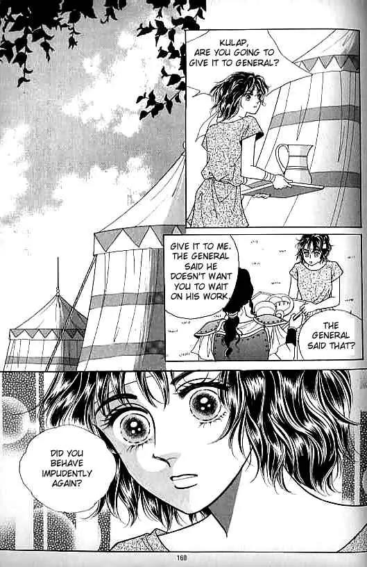 Legend of Nereid Chapter 2.12 page 30 - Vol.2 Chapter 12