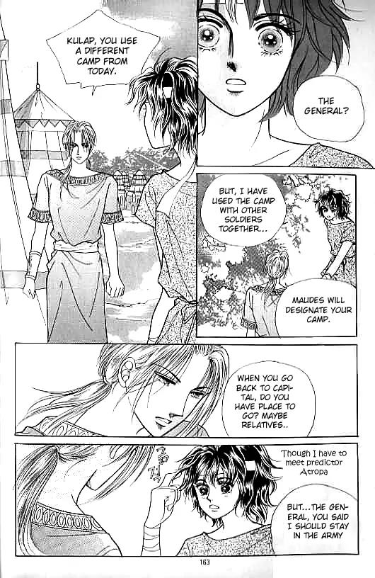 Legend of Nereid Chapter 2.12 page 33 - Vol.2 Chapter 12