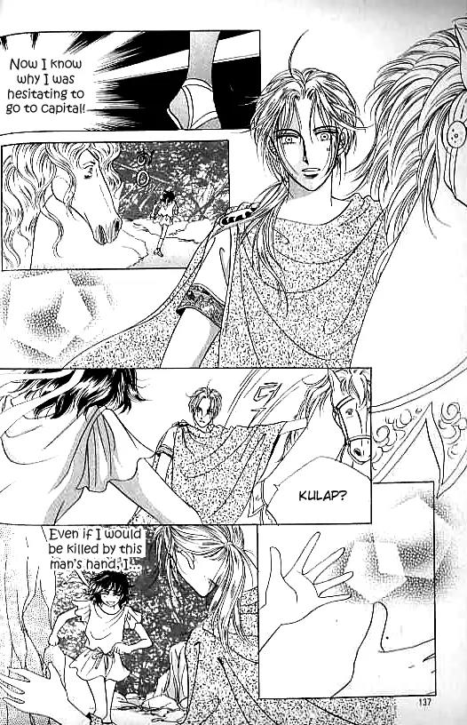 Legend of Nereid Chapter 2.12 page 7 - Vol.2 Chapter 12