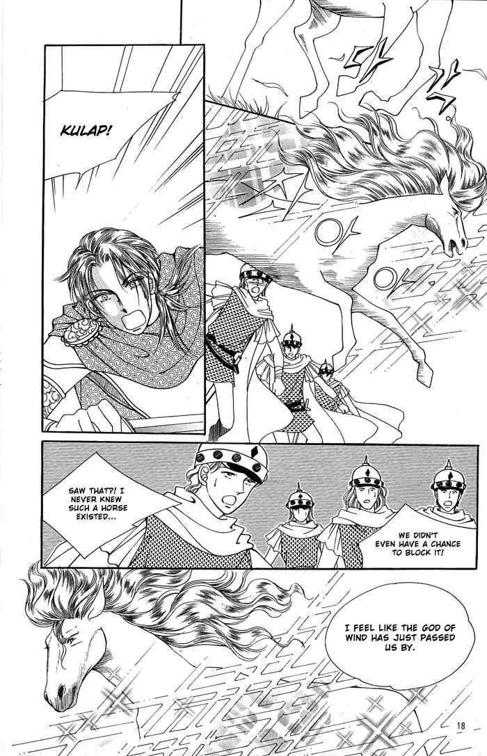 Legend of Nereid Chapter 2.7 page 13 - Vol.2 Chapter 7
