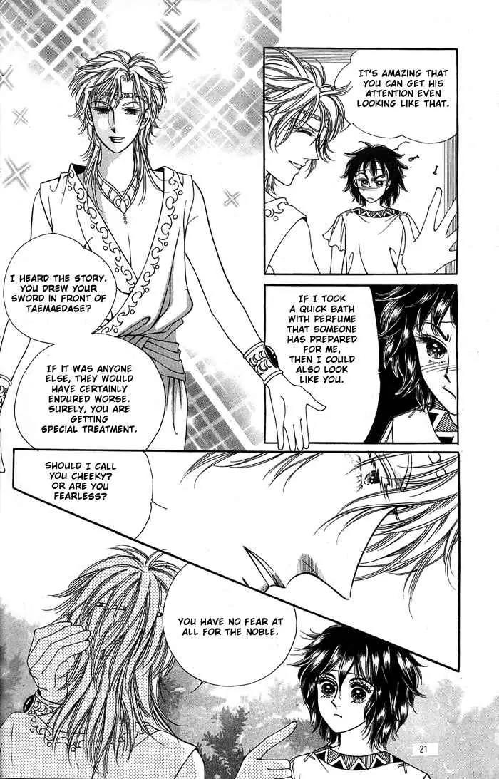 Legend of Nereid Chapter 2.7 page 16 - Vol.2 Chapter 7