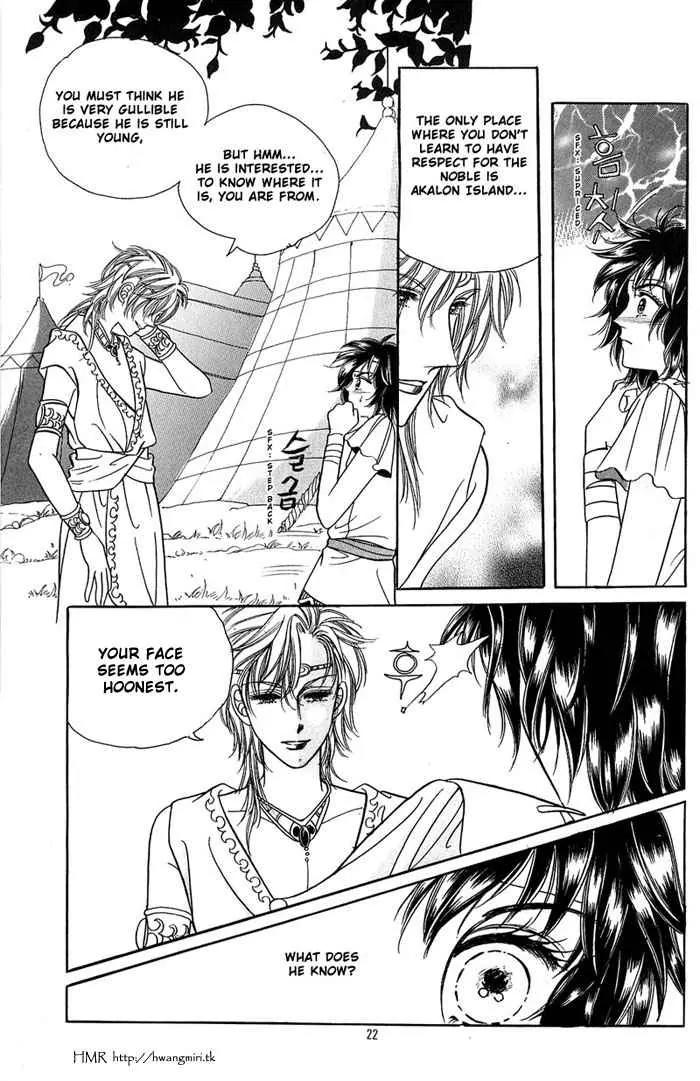 Legend of Nereid Chapter 2.7 page 17 - Vol.2 Chapter 7