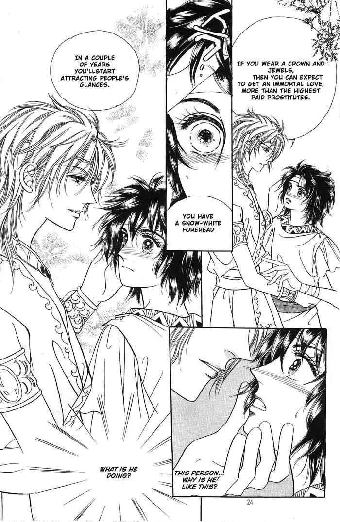 Legend of Nereid Chapter 2.7 page 19 - Vol.2 Chapter 7