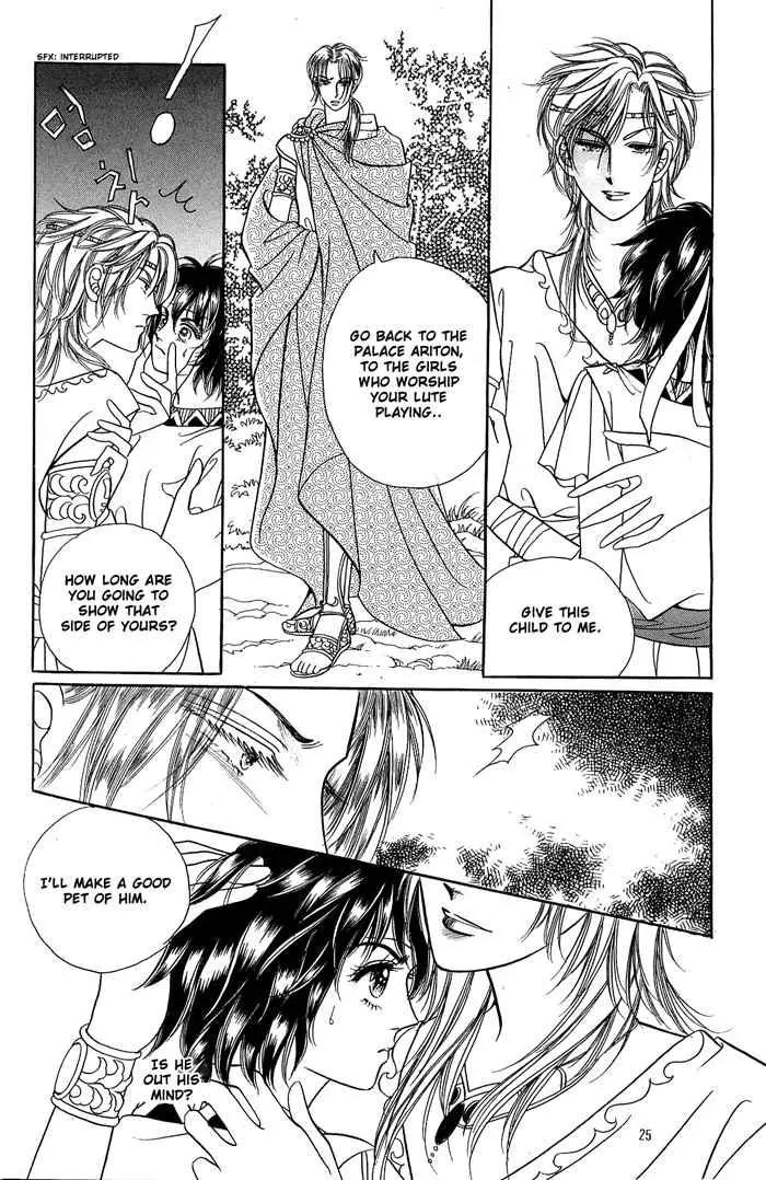 Legend of Nereid Chapter 2.7 page 20 - Vol.2 Chapter 7