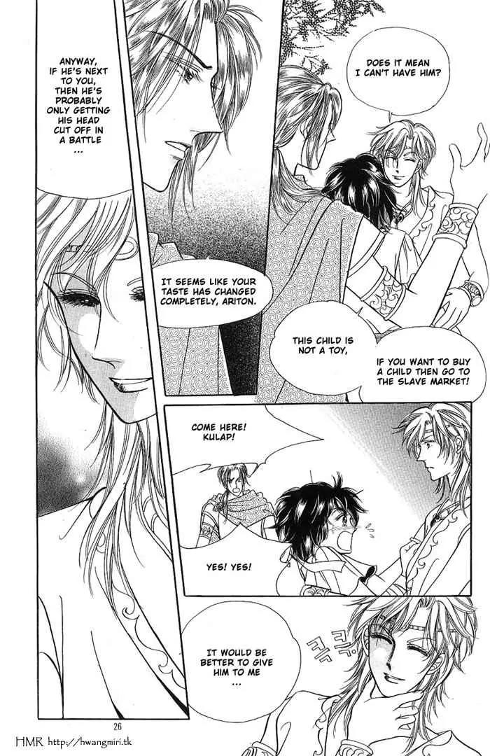 Legend of Nereid Chapter 2.7 page 21 - Vol.2 Chapter 7