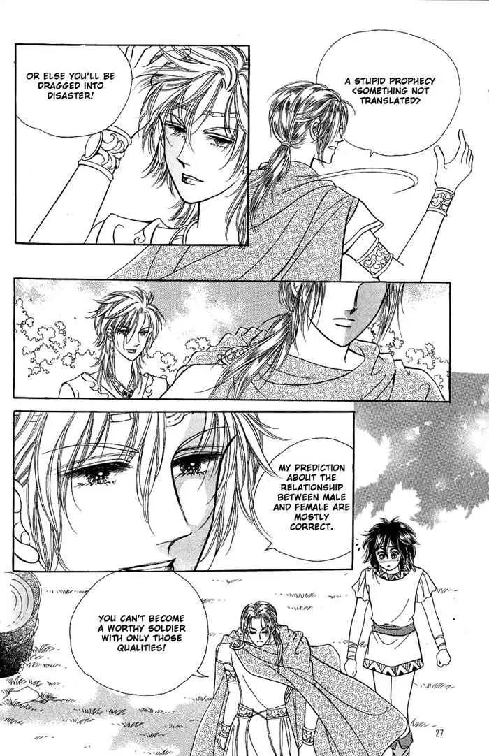 Legend of Nereid Chapter 2.7 page 22 - Vol.2 Chapter 7