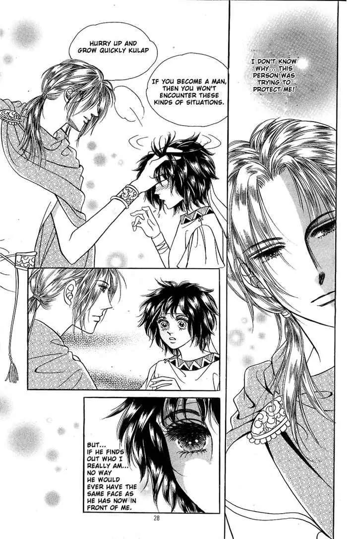 Legend of Nereid Chapter 2.7 page 23 - Vol.2 Chapter 7