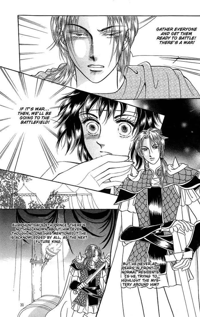 Legend of Nereid Chapter 2.7 page 25 - Vol.2 Chapter 7