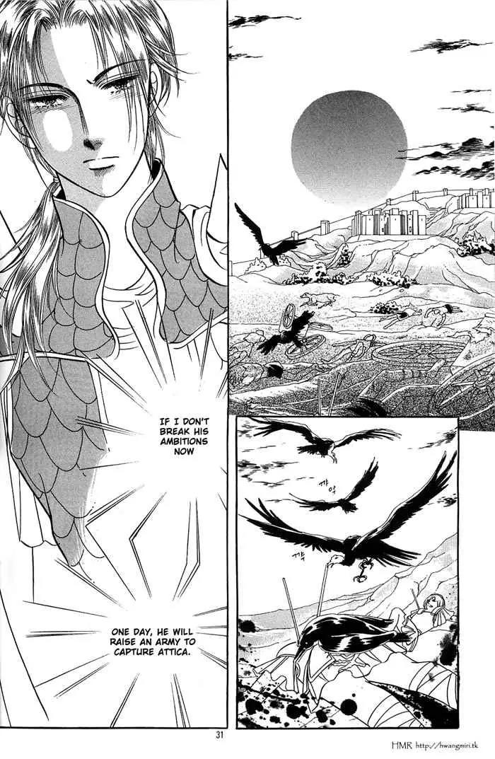 Legend of Nereid Chapter 2.7 page 26 - Vol.2 Chapter 7