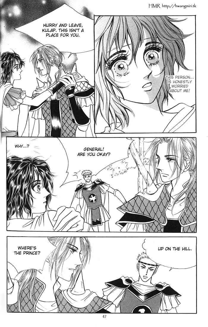 Legend of Nereid Chapter 2.8 page 17 - Vol.2 Chapter 8
