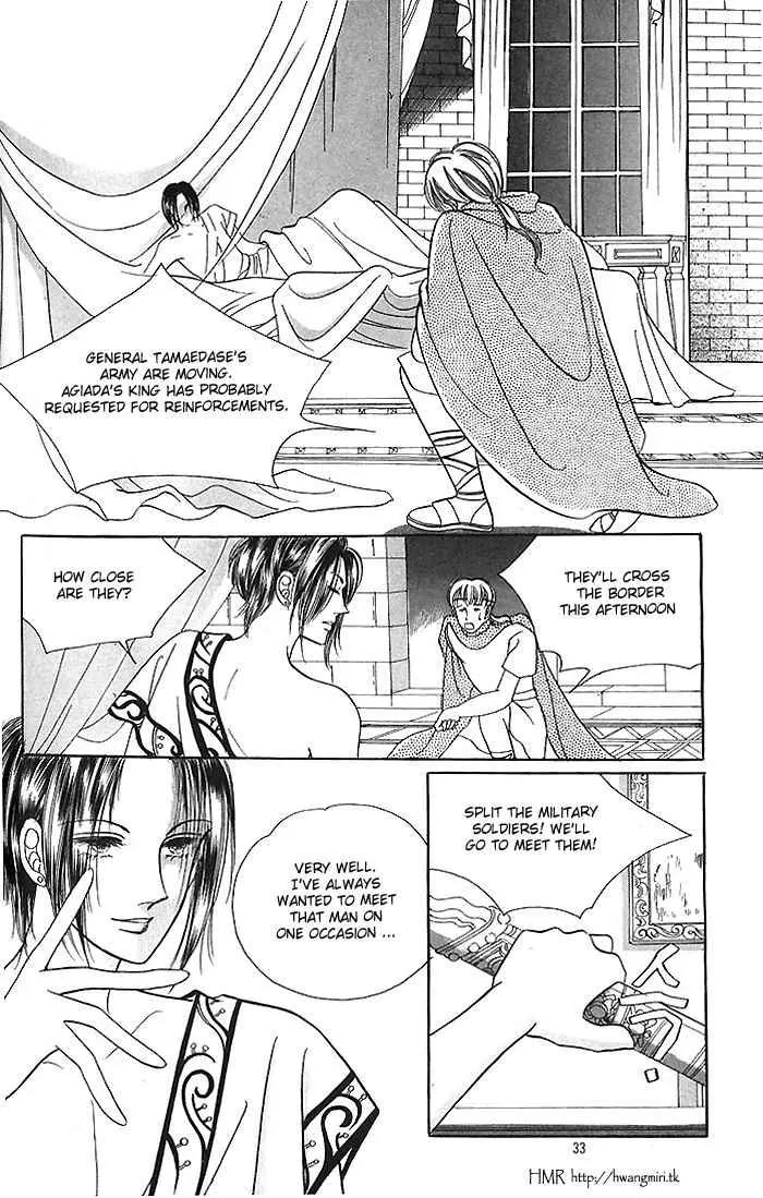 Legend of Nereid Chapter 2.8 page 3 - Vol.2 Chapter 8