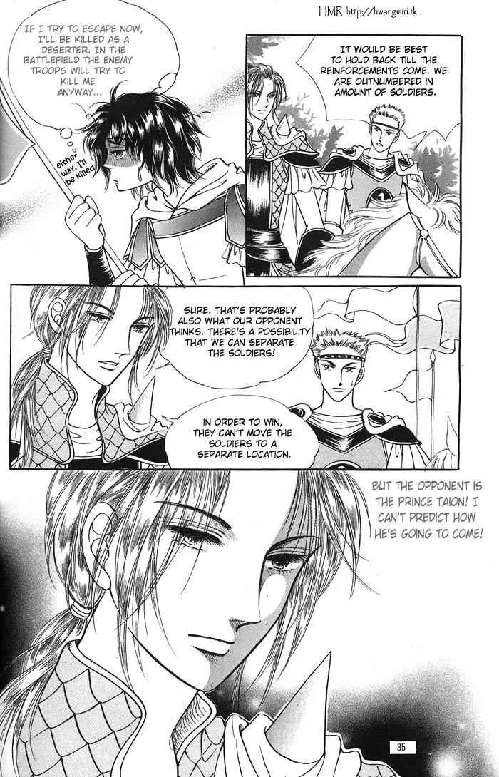 Legend of Nereid Chapter 2.8 page 5 - Vol.2 Chapter 8