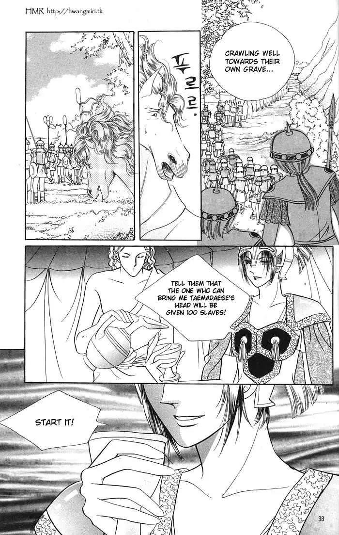 Legend of Nereid Chapter 2.8 page 8 - Vol.2 Chapter 8