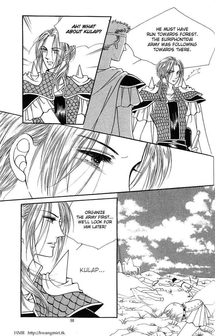 Legend of Nereid Chapter 2.9 page 10 - Vol.2 Chapter 9