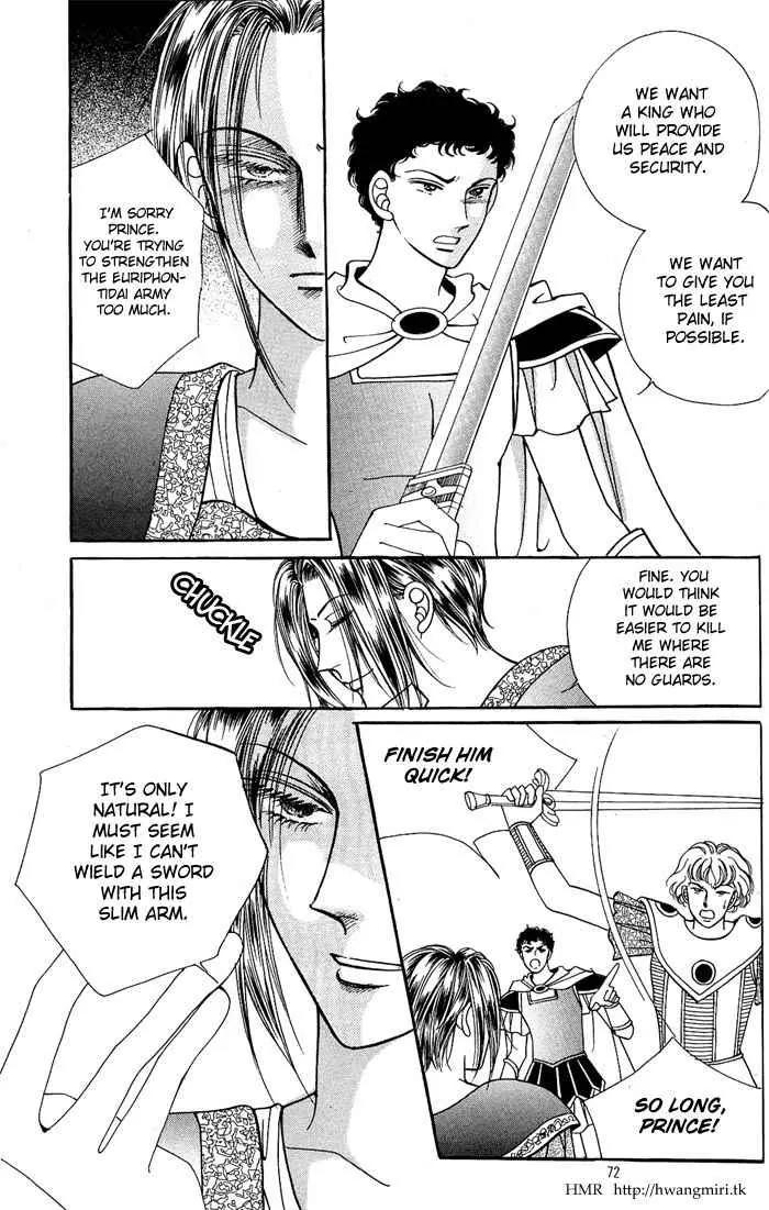 Legend of Nereid Chapter 2.9 page 14 - Vol.2 Chapter 9