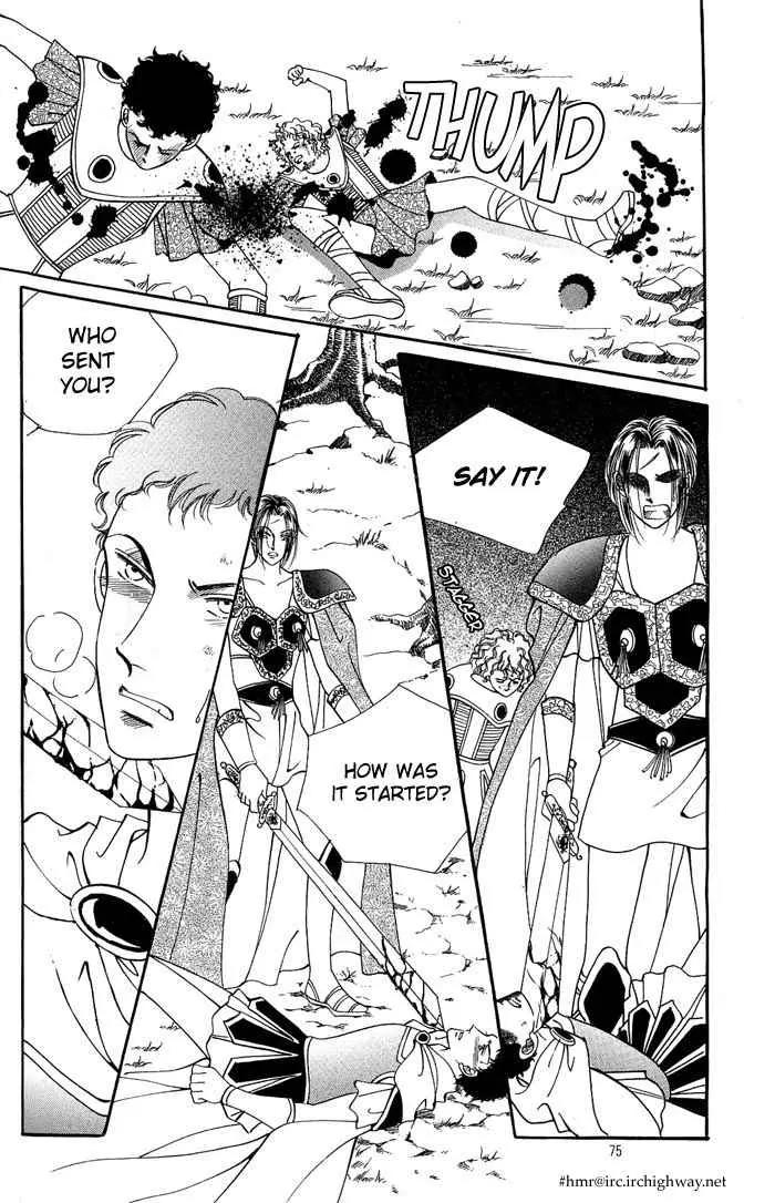 Legend of Nereid Chapter 2.9 page 17 - Vol.2 Chapter 9
