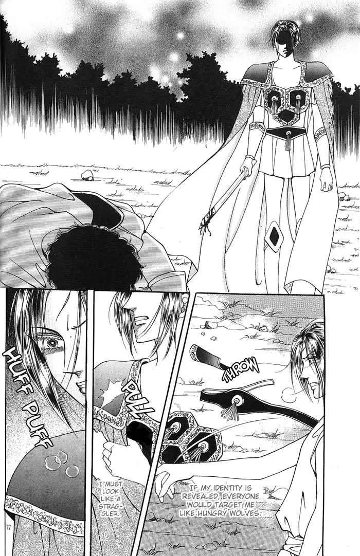 Legend of Nereid Chapter 2.9 page 19 - Vol.2 Chapter 9