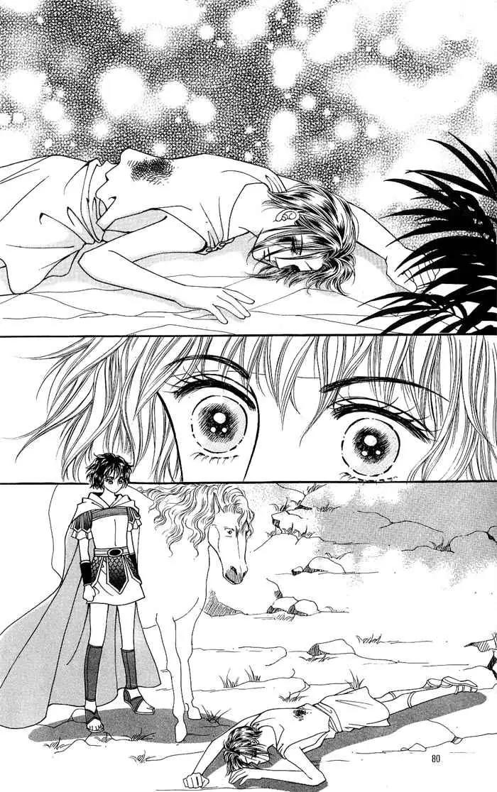 Legend of Nereid Chapter 2.9 page 22 - Vol.2 Chapter 9