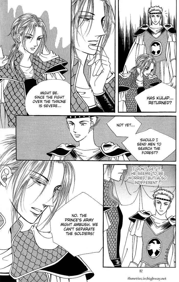 Legend of Nereid Chapter 2.9 page 24 - Vol.2 Chapter 9