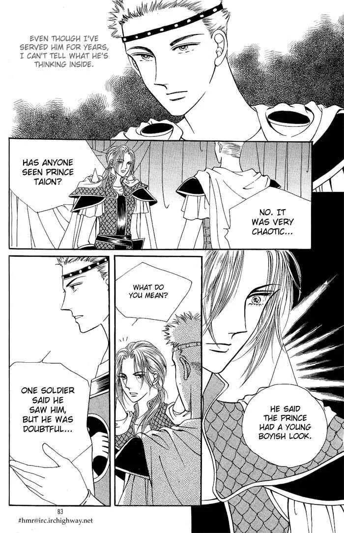 Legend of Nereid Chapter 2.9 page 25 - Vol.2 Chapter 9