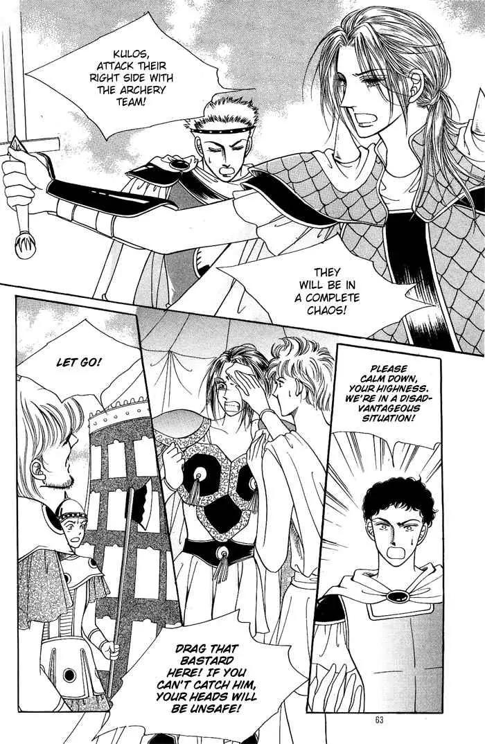 Legend of Nereid Chapter 2.9 page 5 - Vol.2 Chapter 9