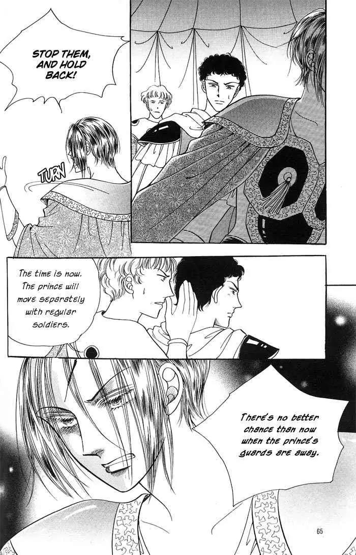 Legend of Nereid Chapter 2.9 page 7 - Vol.2 Chapter 9