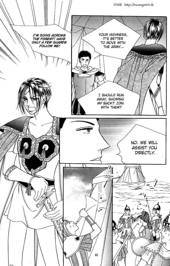 Legend of Nereid Chapter 2.9 page 8 - Vol.2 Chapter 9