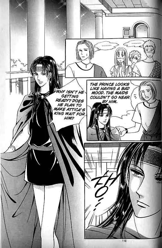 Legend of Nereid Chapter 3.0 page 111 - Vol.3 Chapter 0