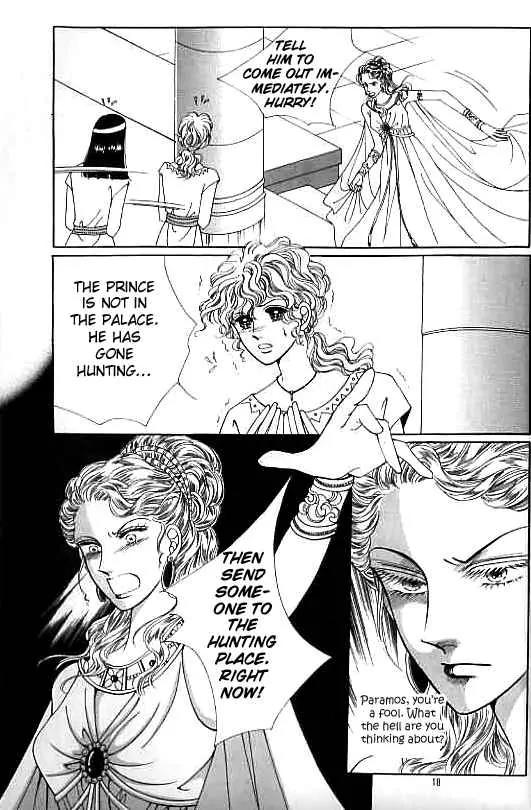 Legend of Nereid Chapter 3.0 page 13 - Vol.3 Chapter 0
