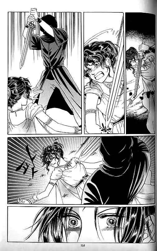 Legend of Nereid Chapter 3.0 page 149 - Vol.3 Chapter 0