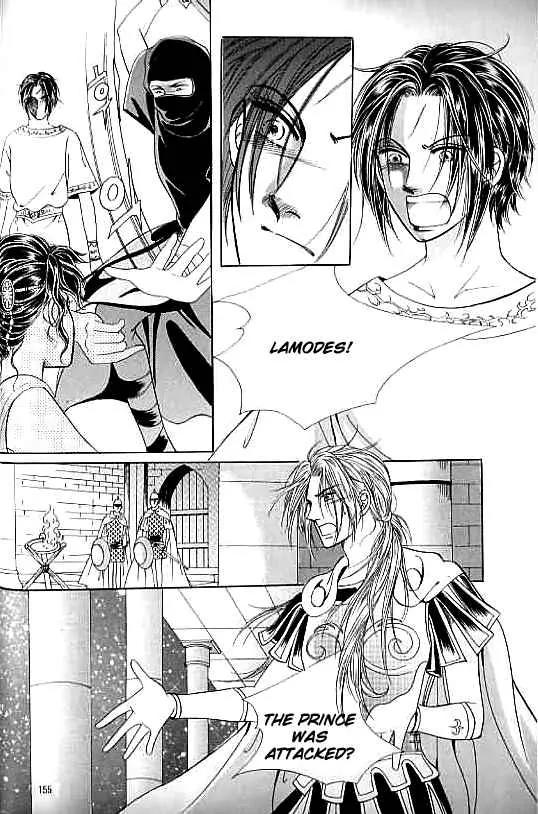 Legend of Nereid Chapter 3.0 page 150 - Vol.3 Chapter 0