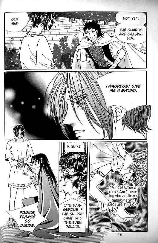 Legend of Nereid Chapter 3.0 page 152 - Vol.3 Chapter 0