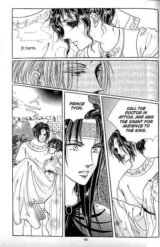 Legend of Nereid Chapter 3.0 page 153 - Vol.3 Chapter 0