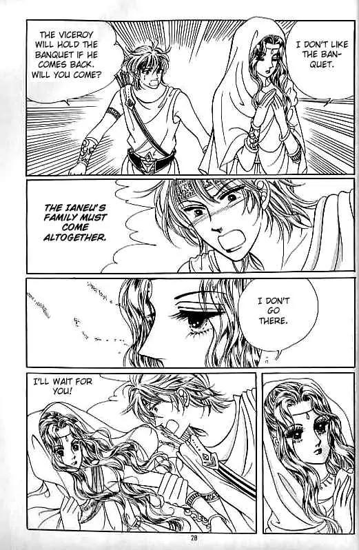 Legend of Nereid Chapter 3.0 page 23 - Vol.3 Chapter 0
