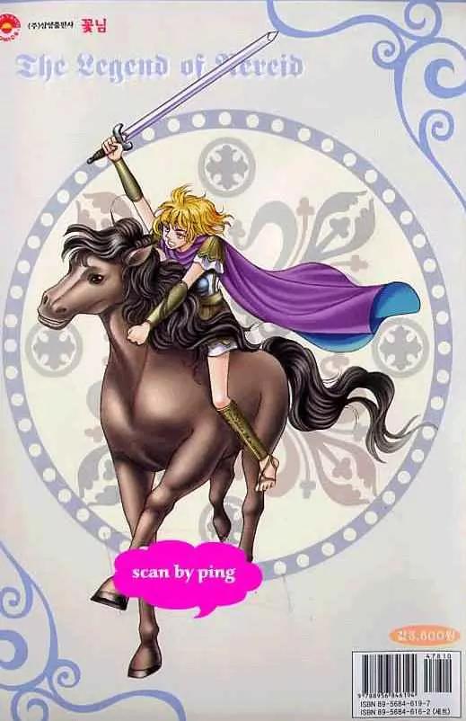 Legend of Nereid Chapter 3.0 page 3 - Vol.3 Chapter 0