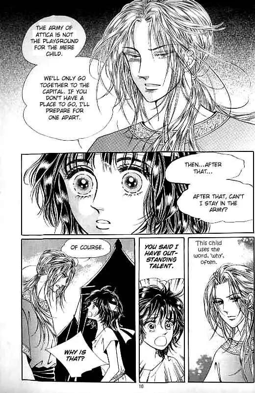 Legend of Nereid Chapter 3.0 page 5 - Vol.3 Chapter 0