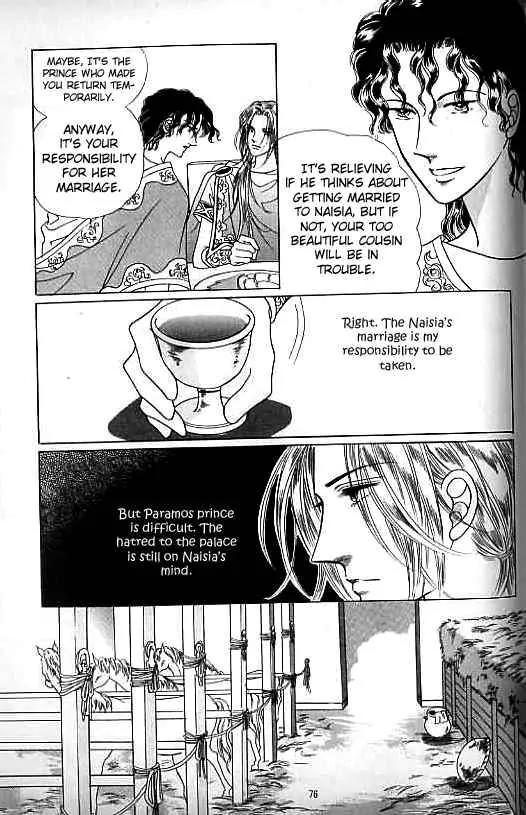 Legend of Nereid Chapter 3.0 page 71 - Vol.3 Chapter 0