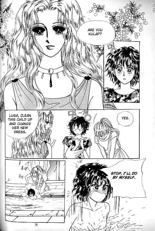 Legend of Nereid Chapter 3.0 page 74 - Vol.3 Chapter 0